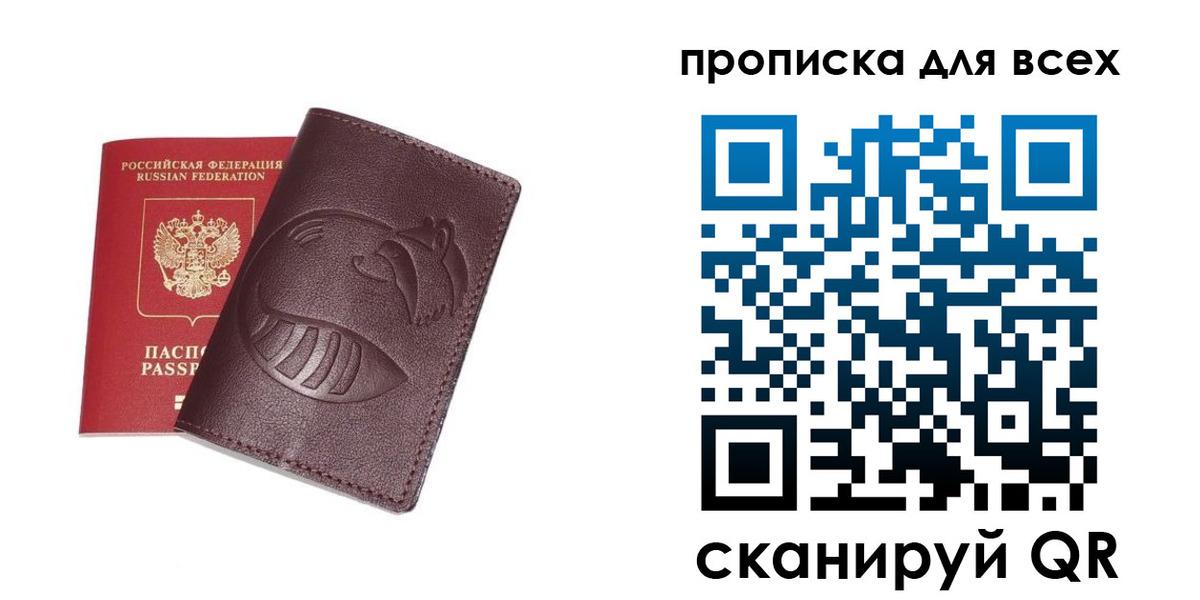 регистрация для дет. сада в Сатке