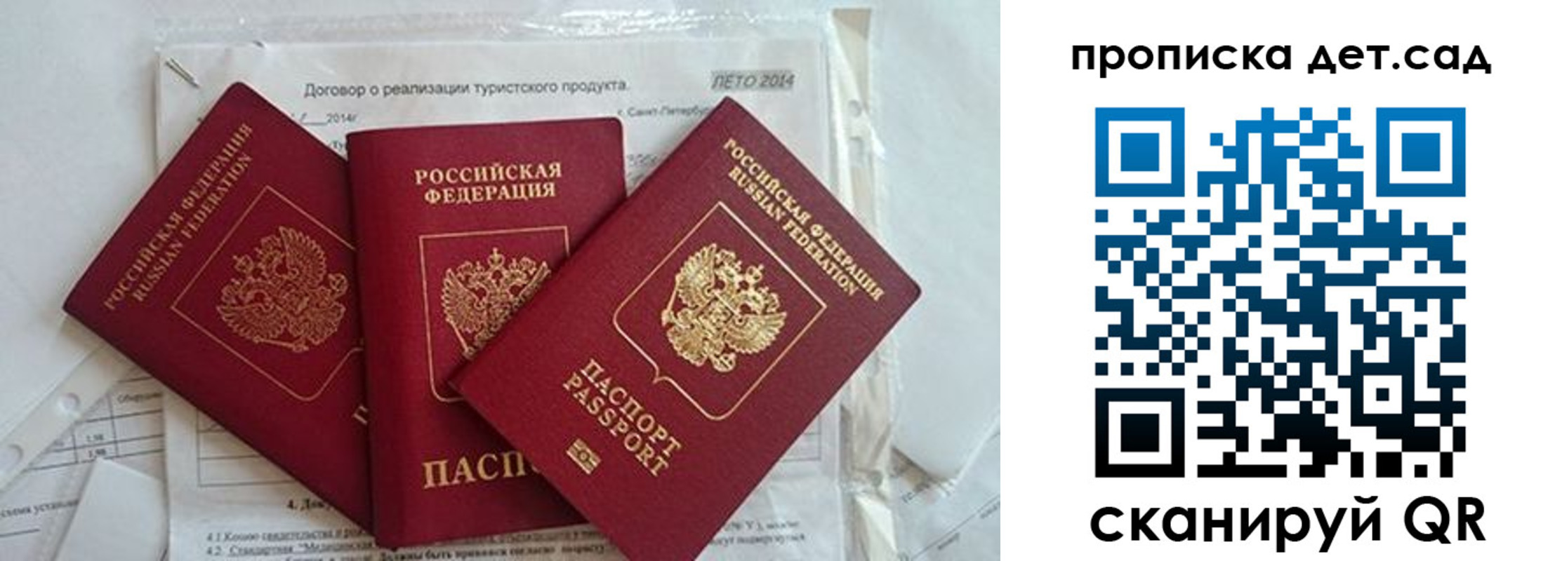 где прописаться в Сатке